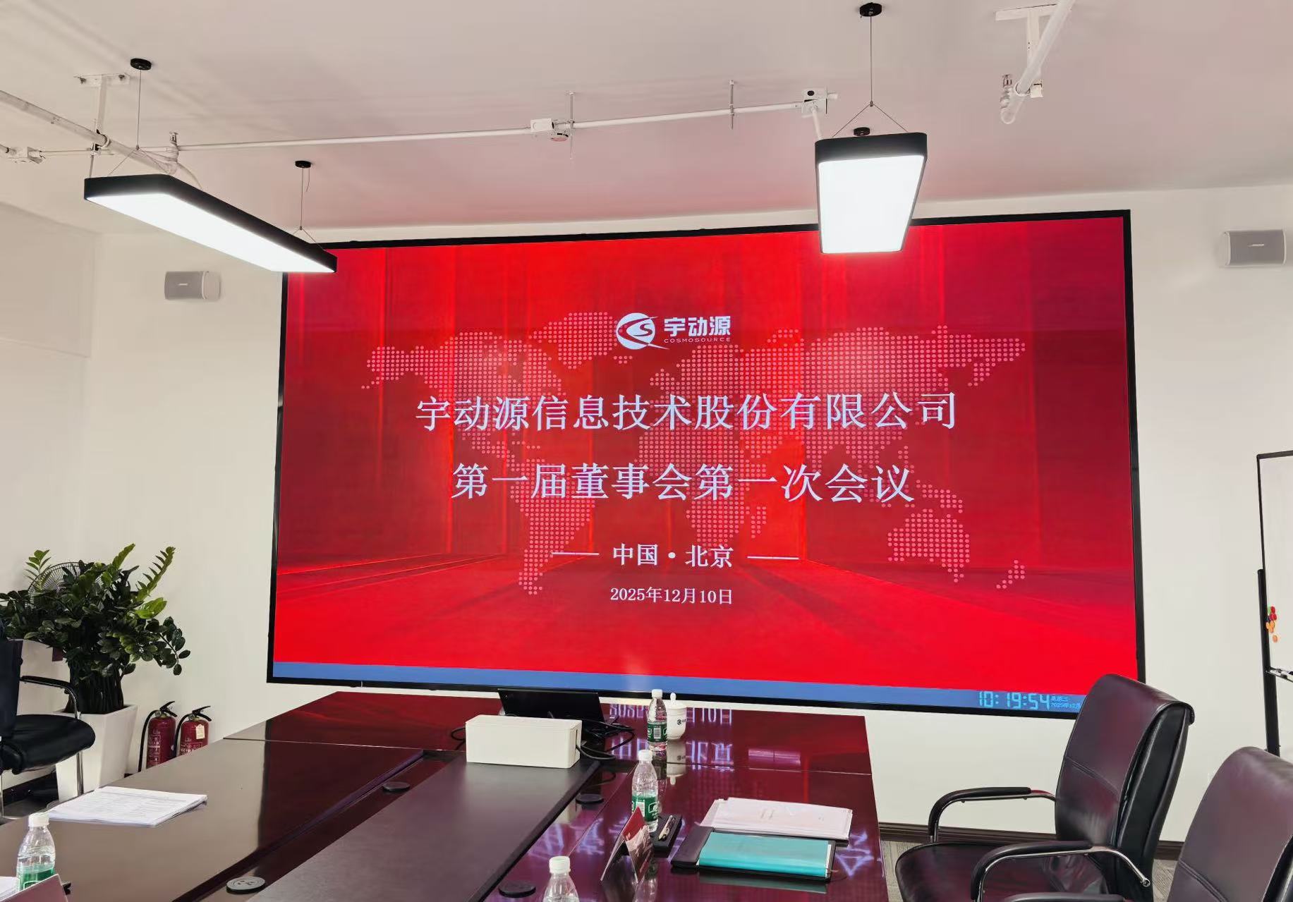 新闻中心– 嘉铭浩春